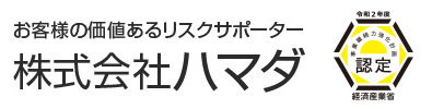 総合保険代理店｜株式会社ハマダ｜労災,損害保険,賠償,生命保険